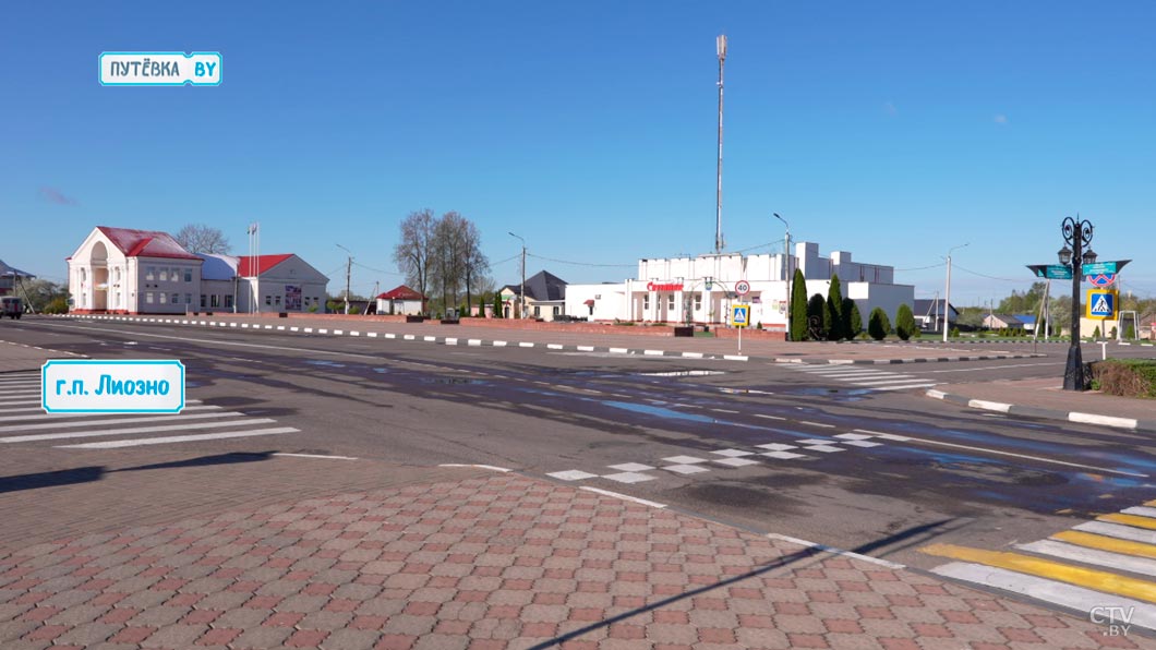 Откуда пошло название Лиозно? Рассказываем две популярные версии-2