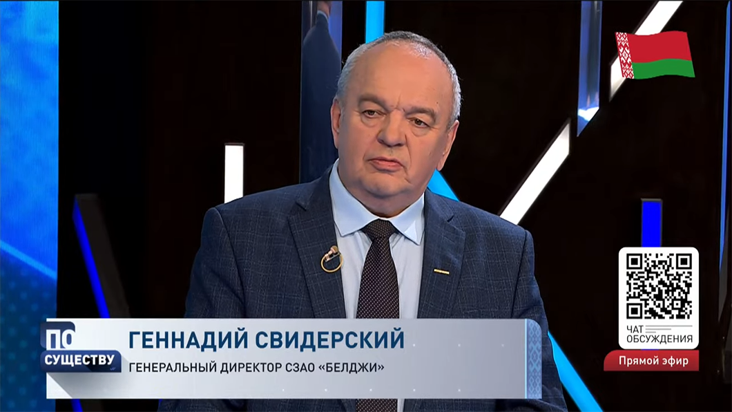«У нас должен появиться конструкторский центр разработки» – гендиректор «БЕЛДЖИ» о создании белорусского автомобиля-2