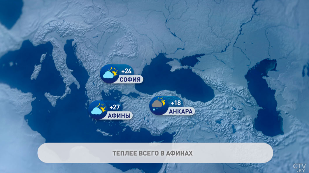 В Москве +16, в Афинах – 27 градусов тепла. Прогноз погоды в Европе на неделю-4