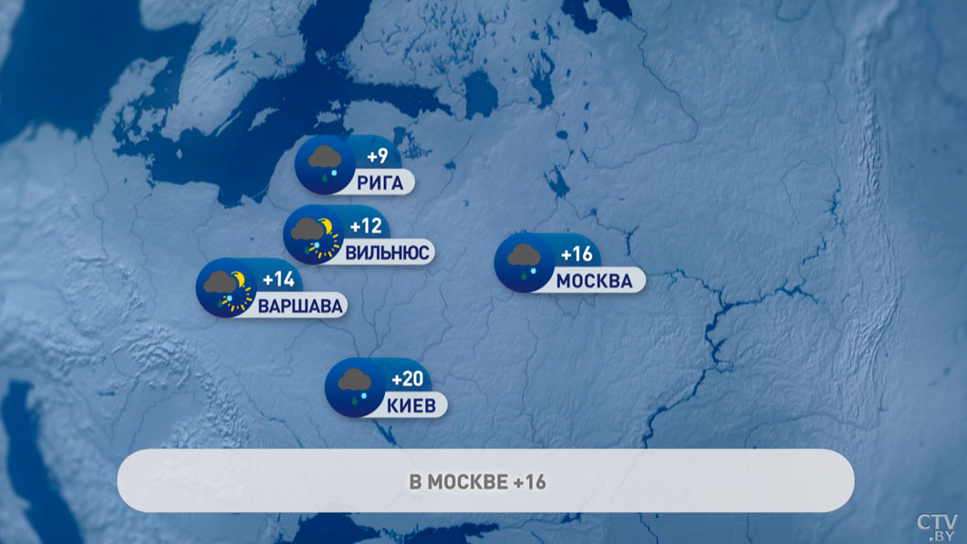 В Москве +16, в Афинах – 27 градусов тепла. Прогноз погоды в Европе на неделю-6