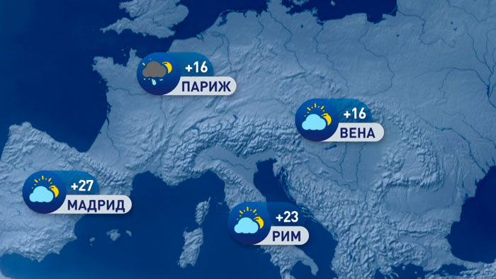 В Париже +16, в Вильнюсе +10 – какой будет погода в европейских столицах