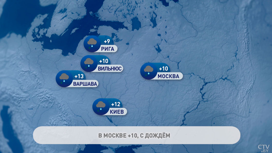 В Риге не выше 9 градусов, в Афинах грозы – погода в Европе на неделю-6