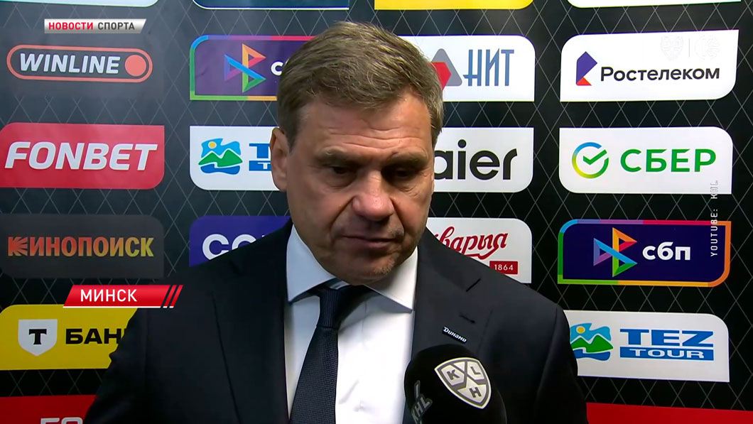 Минское «Динамо» обыграло «Северсталь» со счётом 4:2 в КХЛ-1
