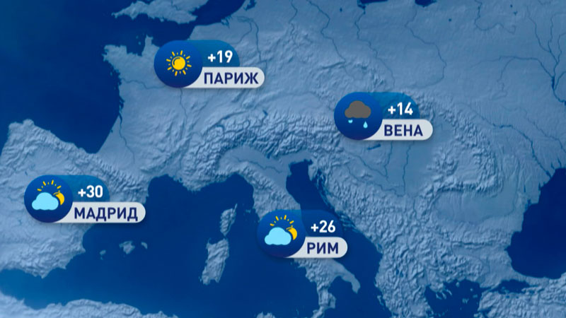 В Вене похолодает до +14, теплее всего в Афинах. Прогноз погоды в Европе