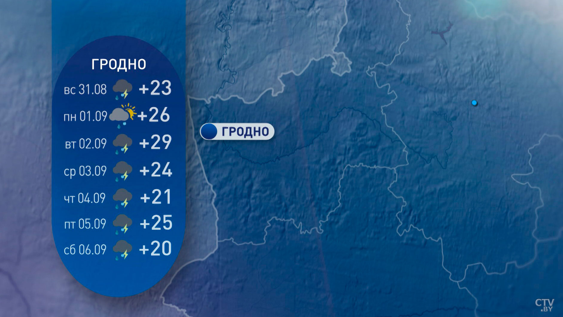Придут дожди, но тепло сохранится. Прогноз погоды в Беларуси на неделю-3