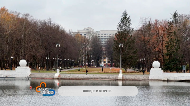 Белорусам стоит готовится к мокрому снегу и дождю. Погода на неделю-2