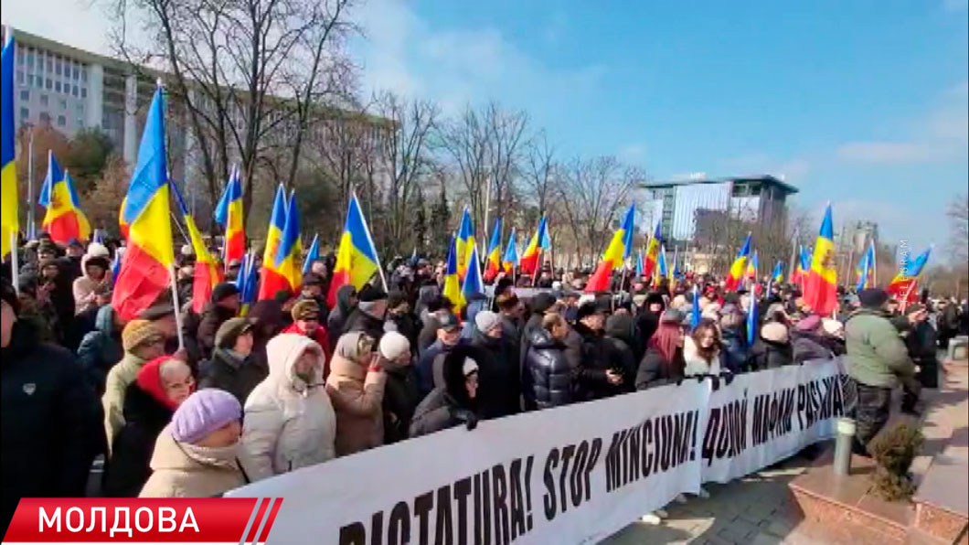 В Молдове оппозиция пикетирует администрацию президента с требованием смены власти