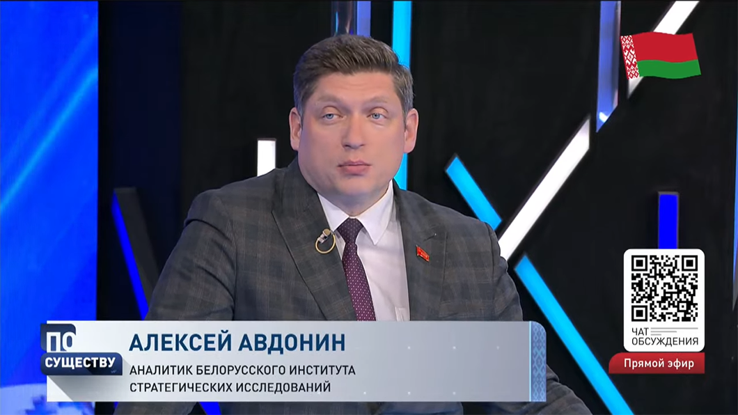 Почему ЕАЭС более перспективный, чем Евросоюз? Ответил аналитик БИСИ-4