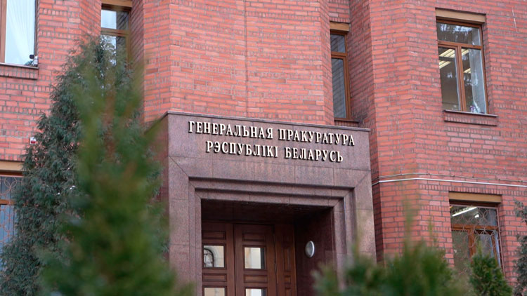 Беларусь ждет от Германии правовой оценки действий нацистского преступника Ганса Зиглинга