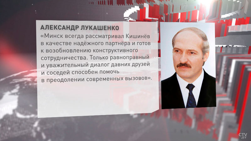 Лукашенко поздравил народ Молдовы с Днём независимости-2