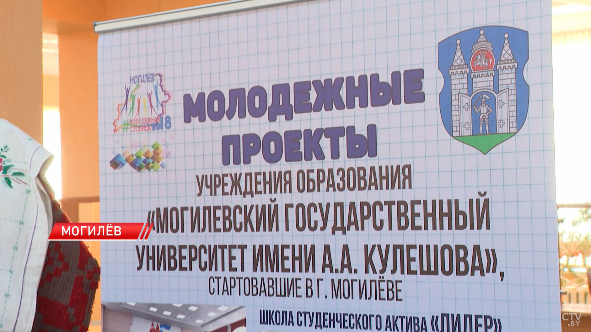 Информационно-просветительская акция «Беларусь адзіная» прошла в Могилёве-8