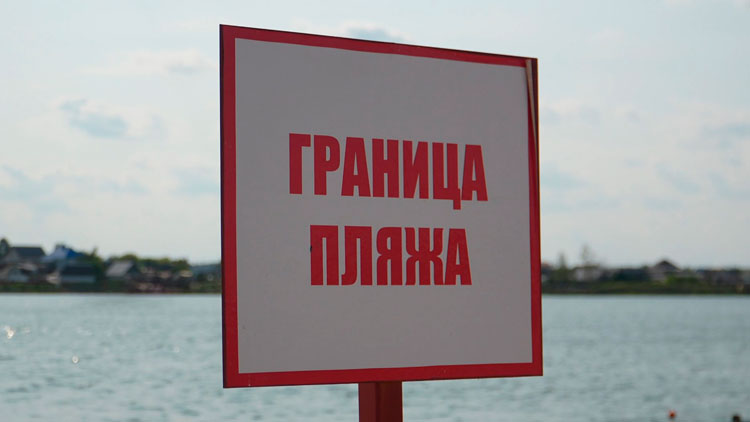 В Беларусь возвращается жара – напоминаем о правилах безопасного отдыха на воде