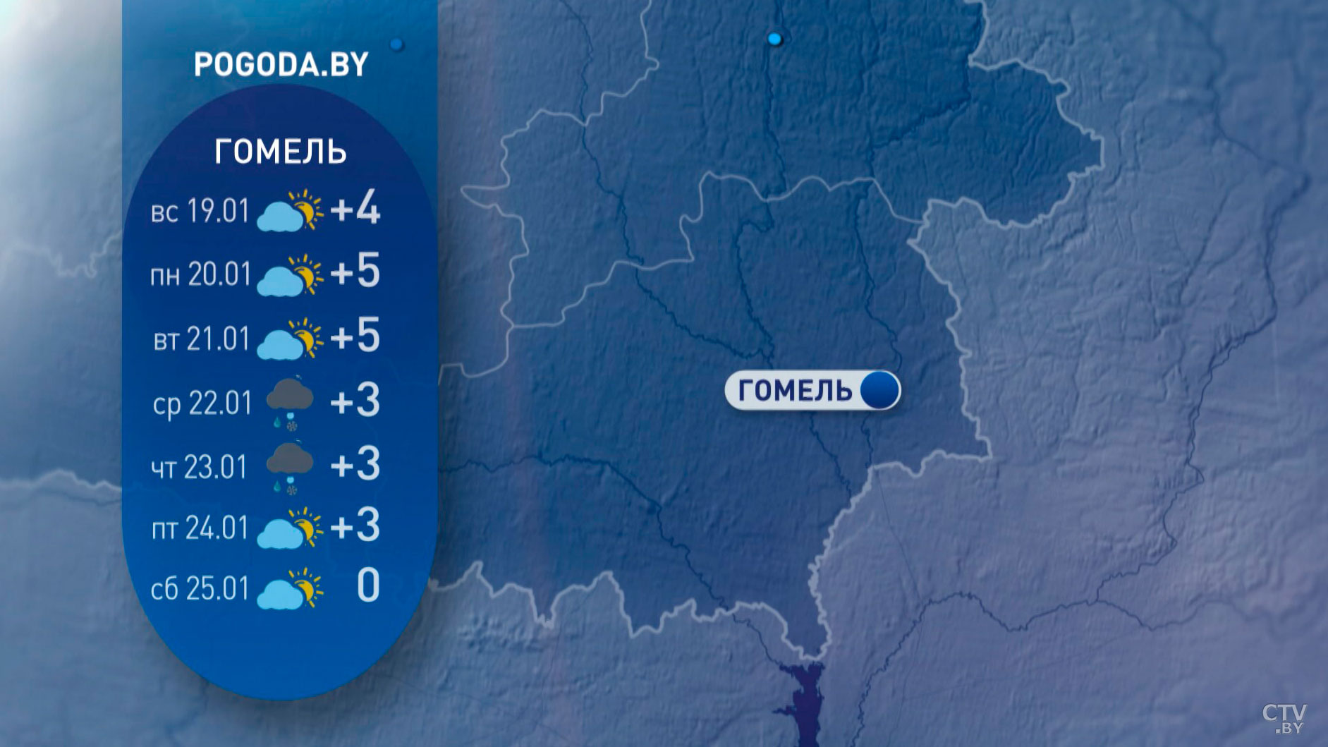 Дождь, мокрый снег и до +7. Синоптики рассказали о погоде в Беларуси-8