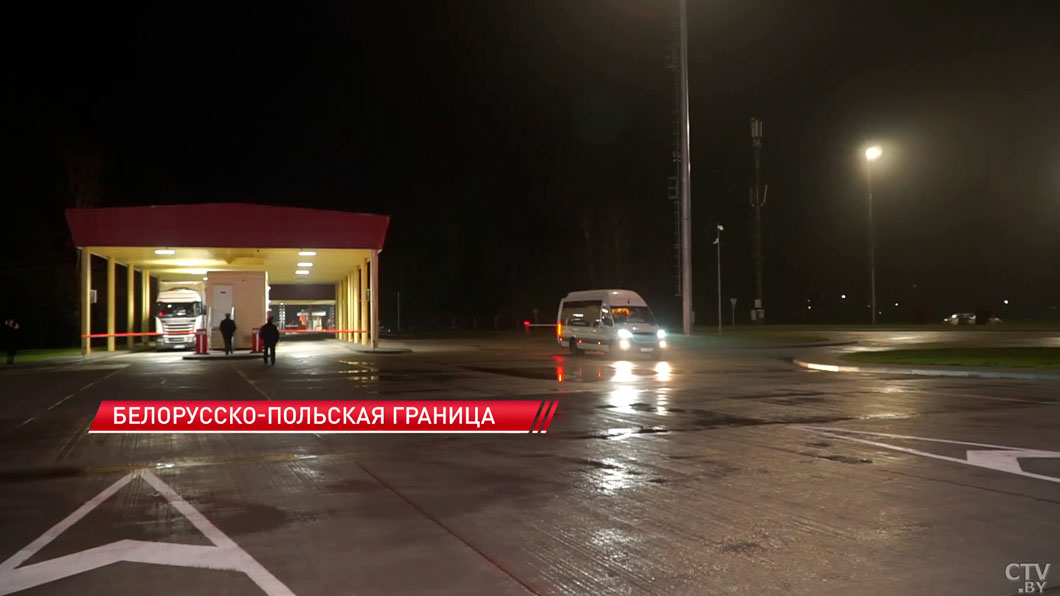 Польша и Беларусь обсудили функционирование вновь открытых пунктов пропуска – Бычковский-6