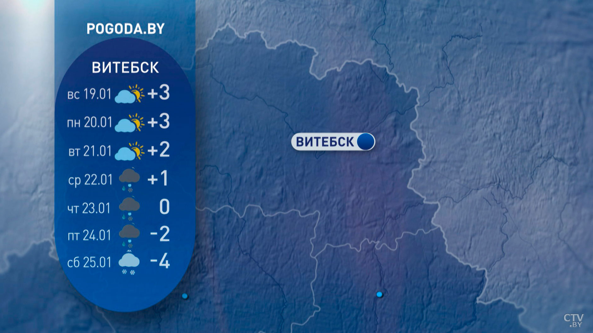 Дождь, мокрый снег и до +7. Синоптики рассказали о погоде в Беларуси-6