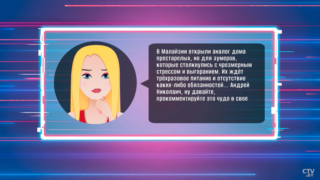 Отсутствие любых обязанностей плюс обильное питание – Муковозчик о западных ценностях-2