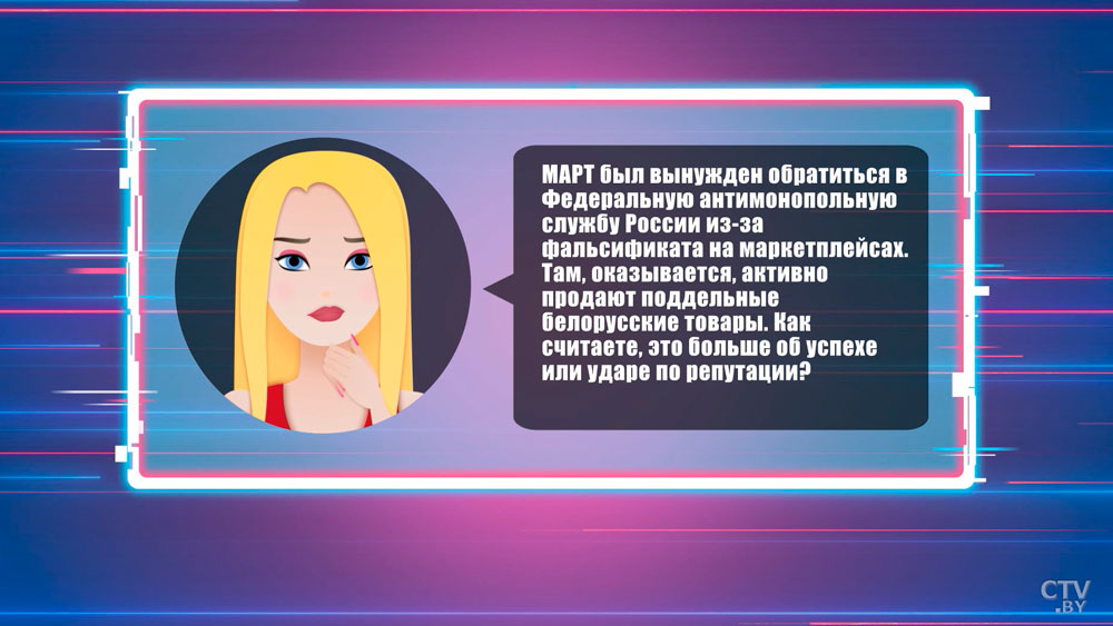 Муковозчик: хочешь вкусных продуктов – иди туда, где продают белорусское-2