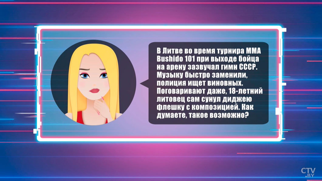 Муковозчик: к хорошему очень быстро привыкаешь и перестаешь ценить-2