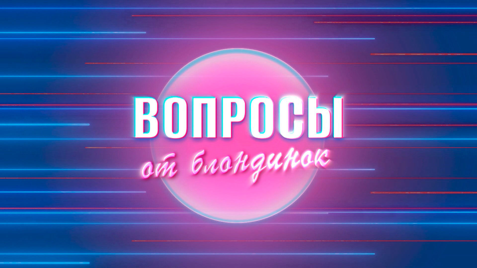 Муковозчик: хочешь вкусных продуктов – иди туда, где продают белорусское