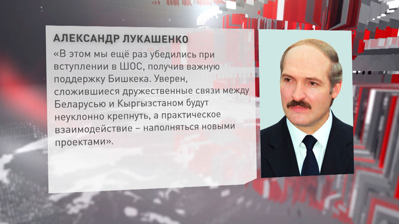 Лукашенко предложил Малайзии активизировать двусторонние контакты