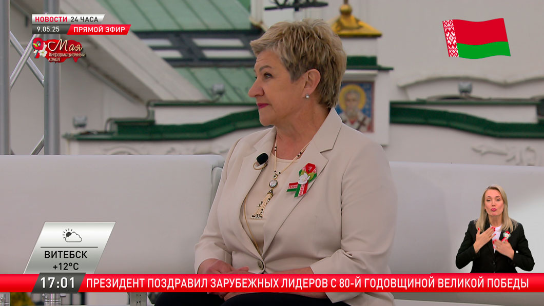 Вымпел за мужество и стойкость в Смолевичах – депутат рассказала, как реагировали жители города на награду-4 Вымпел за мужество и стойкость в Смолевичах – депутат рассказала, как реагировали жители города на награду-4