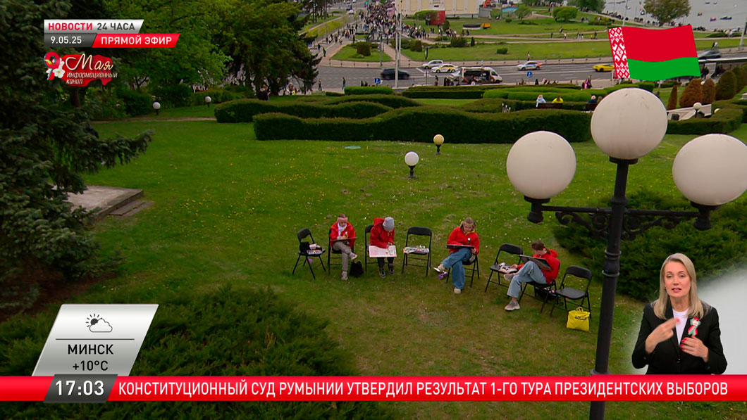 Вымпел за мужество и стойкость в Смолевичах – депутат рассказала, как реагировали жители города на награду-6 Вымпел за мужество и стойкость в Смолевичах – депутат рассказала, как реагировали жители города на награду-6