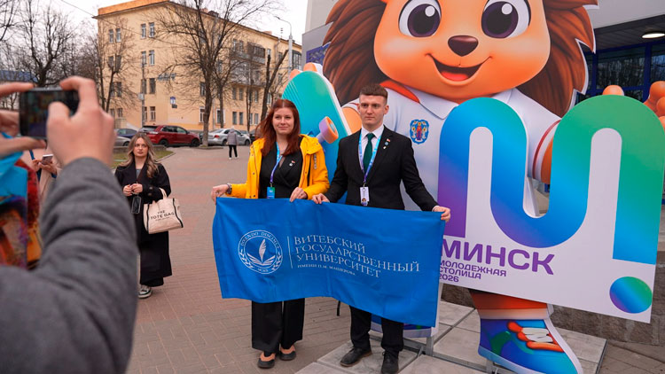 Проекту «Молодежная столица» – 10 лет. Эстафету принял Минск