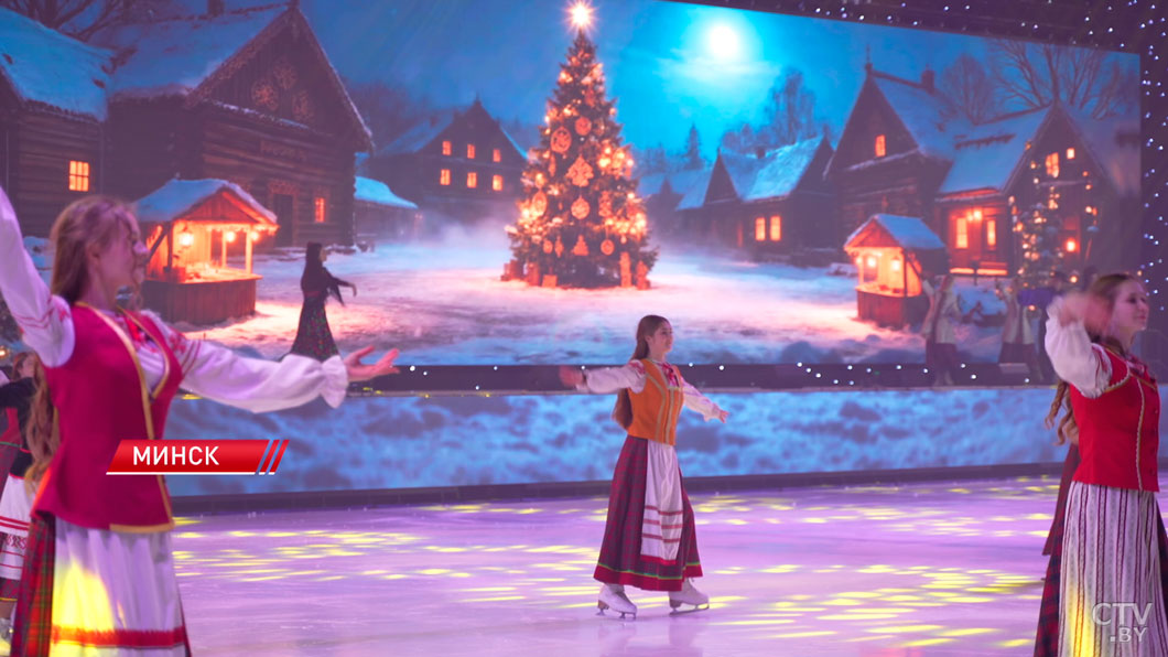 В Минске на льду «Олимпик Арены» прошла традиционная «Олимпийская ёлка» -2