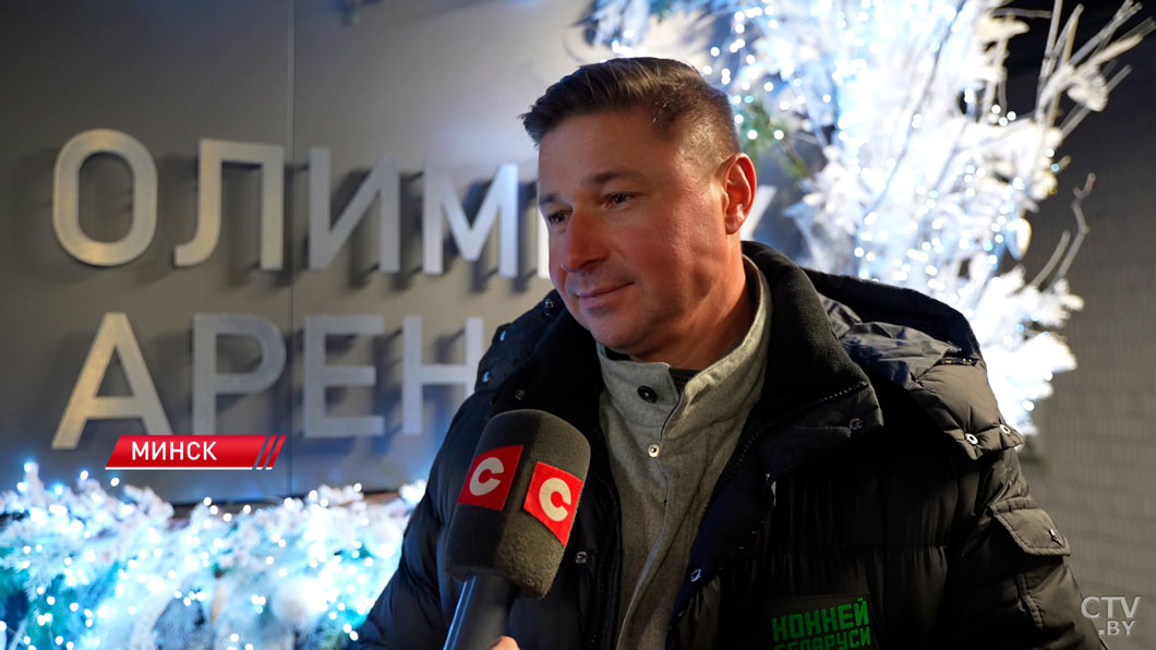 В Минске на льду «Олимпик Арены» прошла традиционная «Олимпийская ёлка» -8