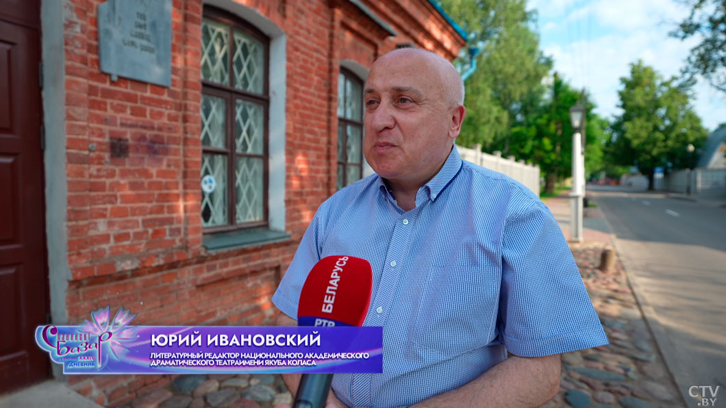 Трогательное прощание – провожаем «Славянский базар» в наших дневниках фестиваля-5