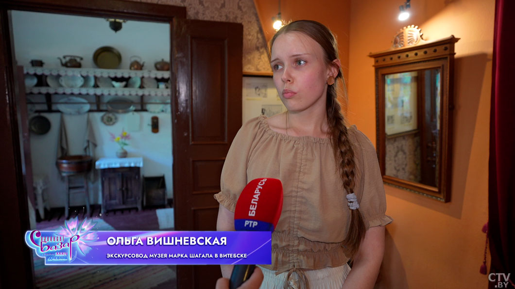 Трогательное прощание – провожаем «Славянский базар» в наших дневниках фестиваля-9
