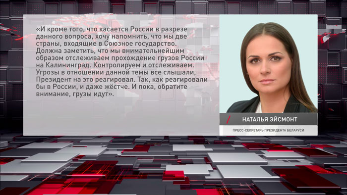 Эйсмонт: Беларусь готова вести переговоры о нормализации отношений с любой страной