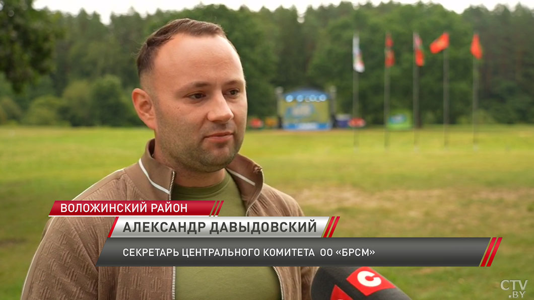 В Воложинском районе завершается молодежный фестиваль «Олимпия»-6