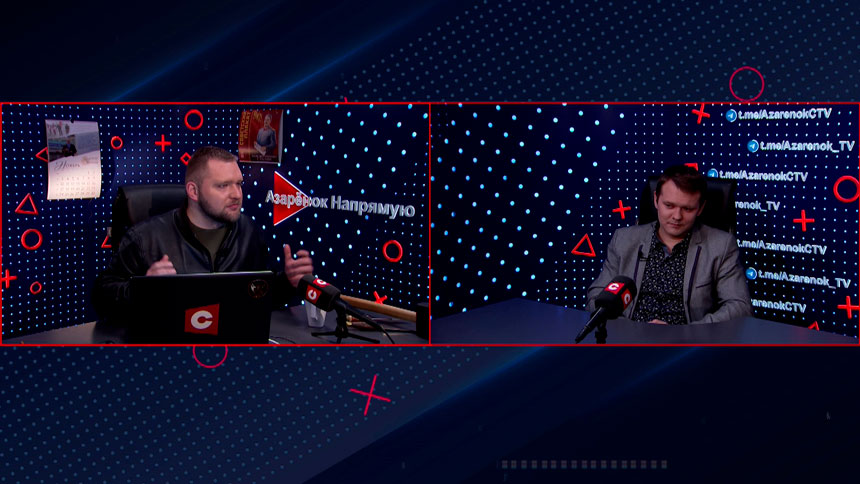 «Хуже будет всегда, если там будут американцы»: Лазуткин о плане Трампа по Украине