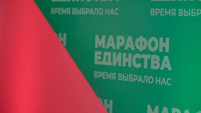 Вадим Гигин на «Марафоне единства»: у нас устанавливается межпоколенческий диалог