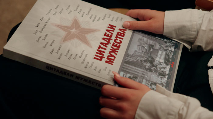 В Музее истории Великой Отечественной войны состоялась презентация книги «Цитадели мужества»