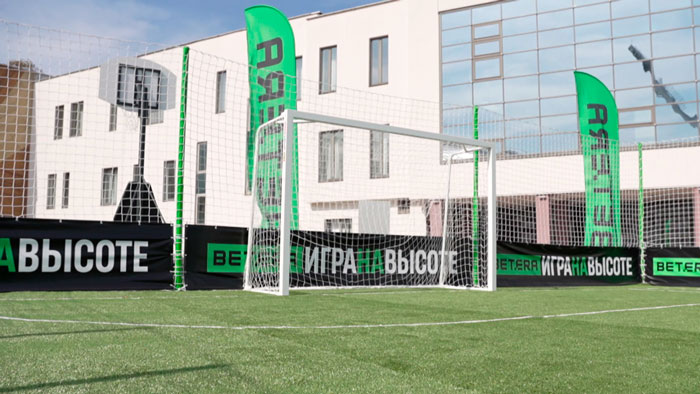 Тренировки под открытым небом – Betera открыла спортивные площадки рядом со стадионом «Динамо»