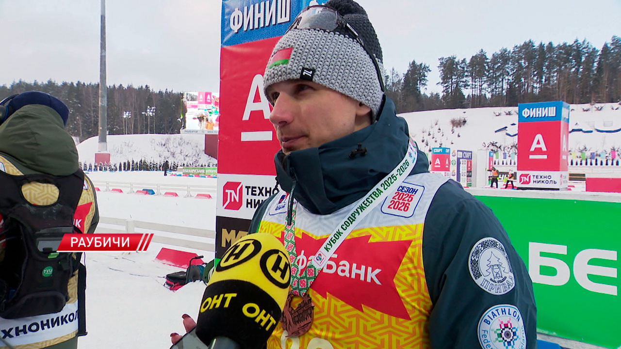 «Это один из самых непростых кругов». Смольский – о бронзе в спринте Кубка Содружества