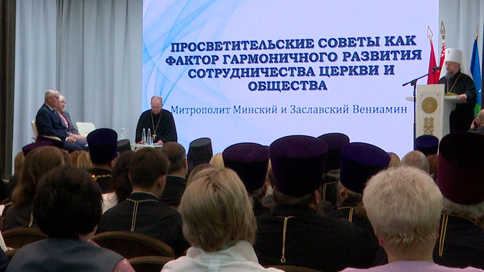 Патриотическое и духовно-нравственное воспитание подрастающего поколения обсудили на семинаре в Слуцке