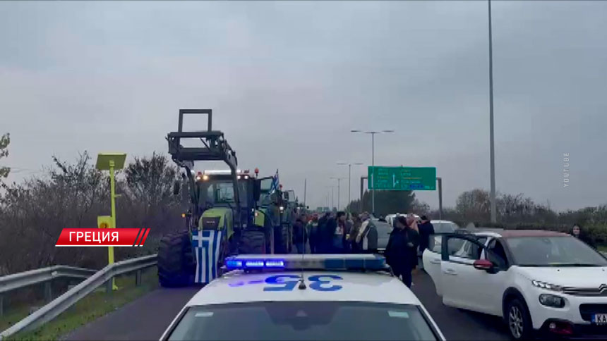Греческие фермеры перекрыли тоннели и дороги