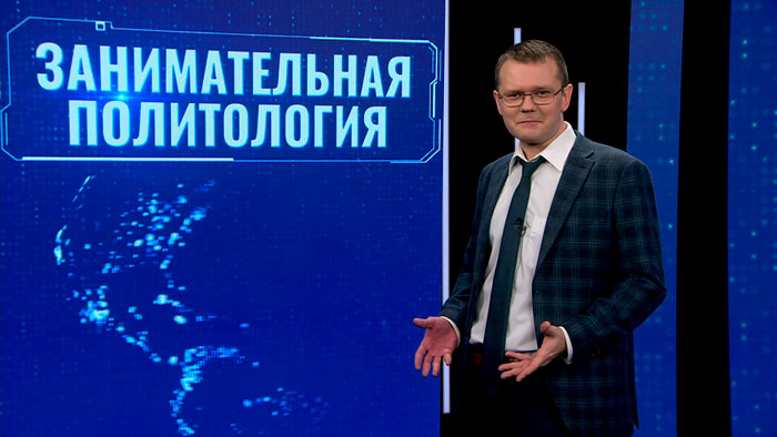 Чернобыль в политике – кто захватывает атомный рынок? Разбор от политолога