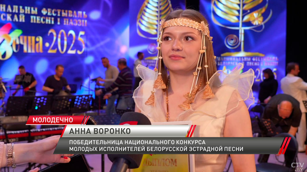 Победительницей конкурса молодых исполнителей в Молодечно стала Анна Воронко из Минской области-20