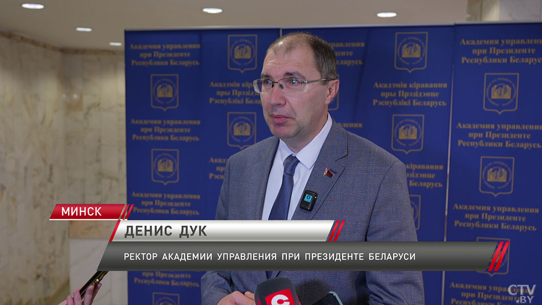 Делегация Кыргызстана посетила Академию управления при Президенте Беларуси-6 Делегация Кыргызстана посетила Академию управления при Президенте Беларуси-6