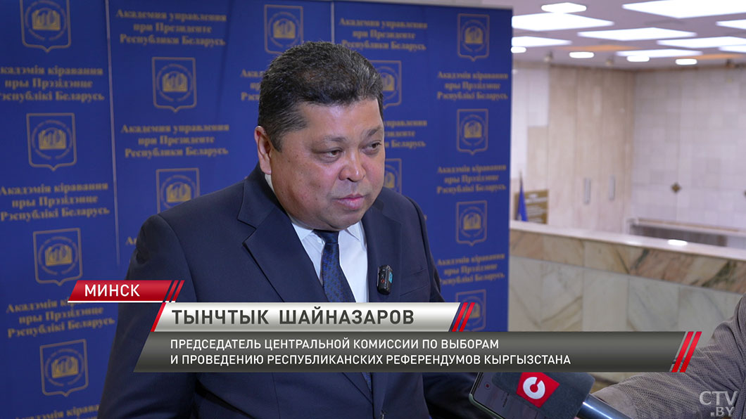 Делегация Кыргызстана посетила Академию управления при Президенте Беларуси-8 Делегация Кыргызстана посетила Академию управления при Президенте Беларуси-8