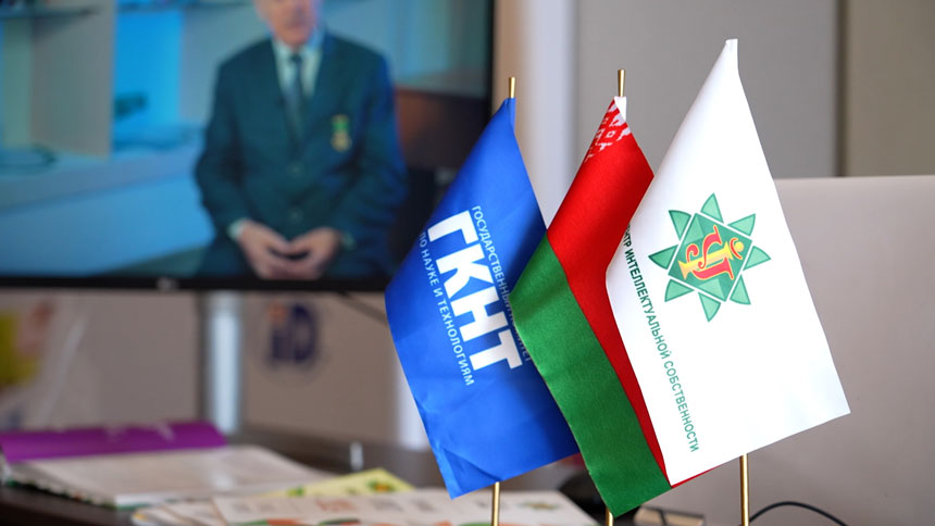 Как защитить национальные бренды от подделок и атак? Эксперты обсудили основные механизмы 