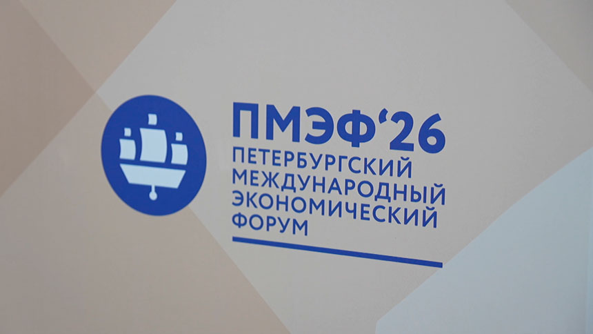 20 тыс. участников, 130 стран – 3 июня стартовал XXIX Петербургский международный экономический форум 20 тыс. участников, 130 стран – 3 июня стартовал XXIX Петербургский международный экономический форум