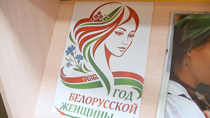 В преддверии 8 Марта во всех школы страны прошел единый урок «Белорусская женщина – символ силы и вдохновения»