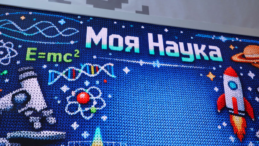 Будущее, к которому можно прикоснуться! «Моя Беларусь» представляет достижения страны Будущее, к которому можно прикоснуться! «Моя Беларусь» представляет достижения страны