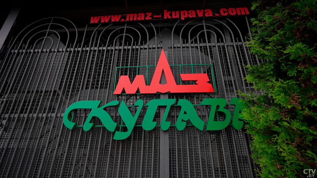 «МАЗ-Купава» продаёт готовый бизнес – заместитель генерального директора-2
