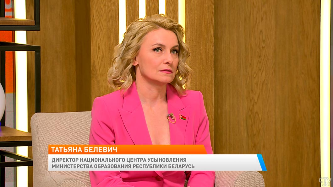 Как государство помогает белорусским семьям, готовым усыновить ребёнка? Рассказала представитель Минобразования-2